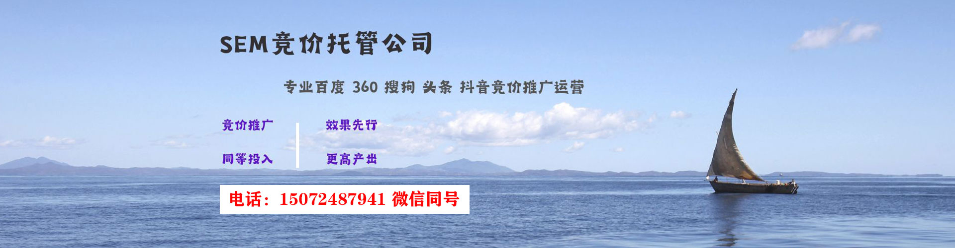 当涂百度包年竞价
